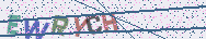 Taper les lettres montr�es dans l'image